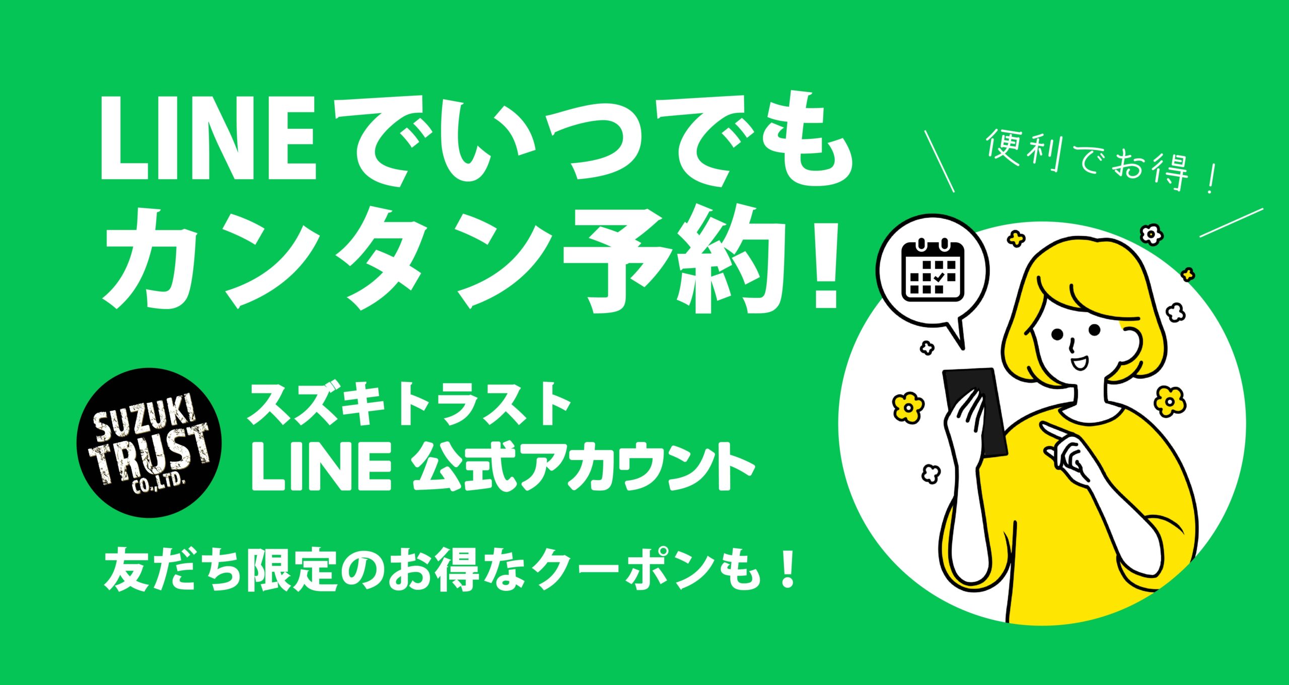 <br />
<b>Notice</b>:  Undefined index: carousel_alt in <b>/home/mine505/mineisoko.com/public_html/trust/service/wp-content/themes/trust/index.php</b> on line <b>56</b><br />
